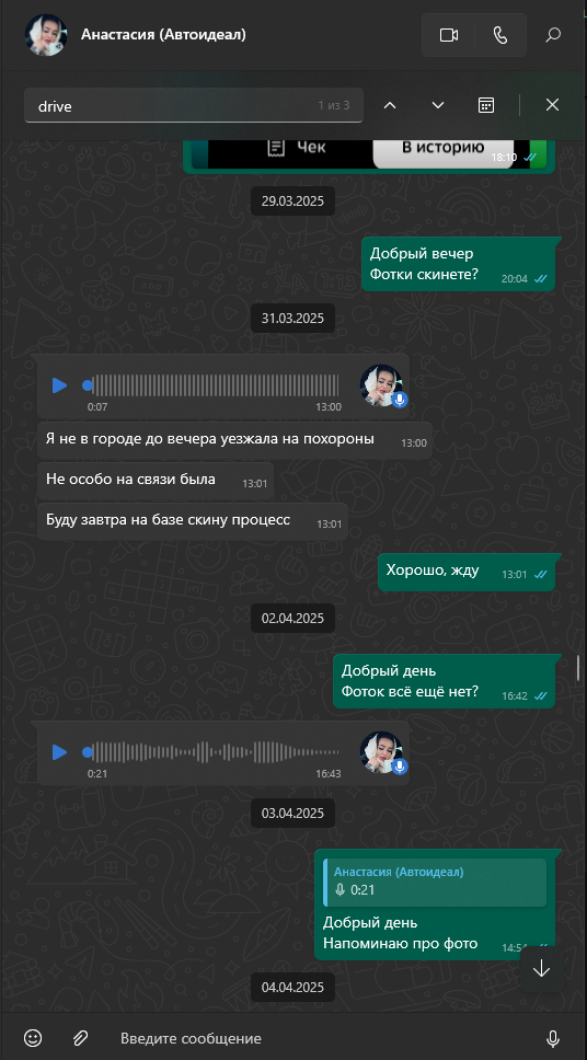 Скриншот