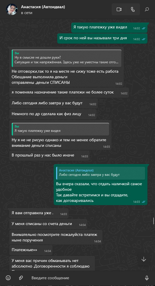 Скриншот